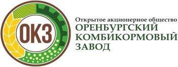 Оренбургский комбикормовый завод